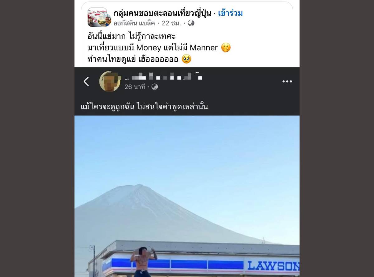 แจ็กแปปโฮ อายุ 32 ปี