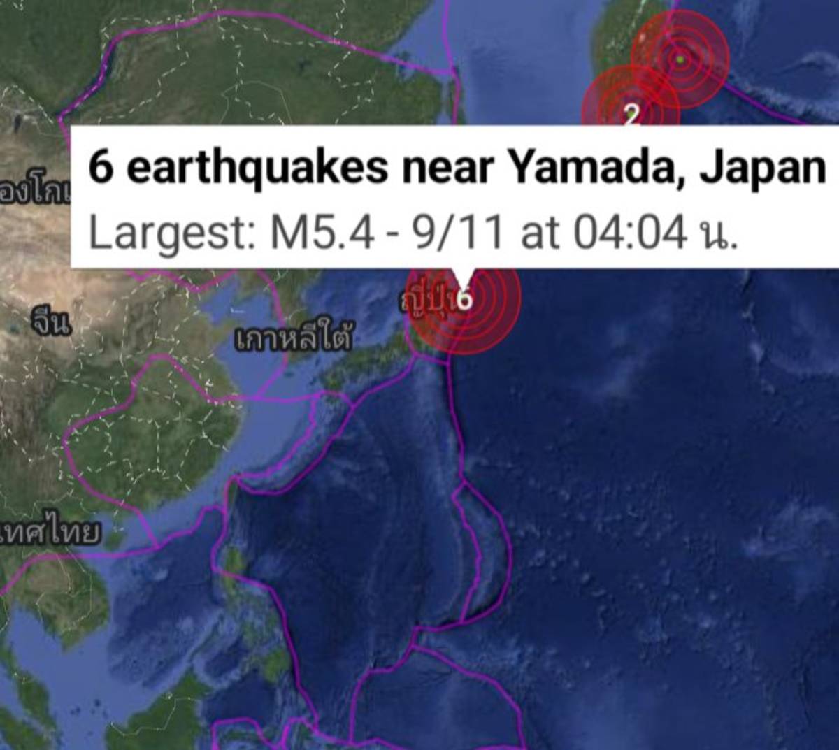 ยามาดะ ญี่ปุ่น แผ่นดินไหว
