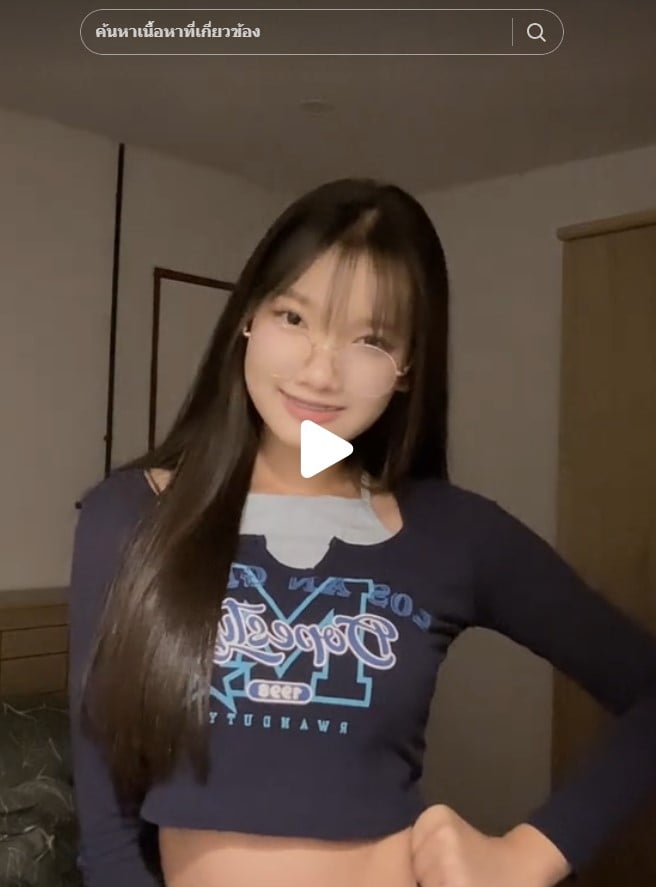 ภาพน้องผักบุ้ง แฟนของน้องเต ขณะเชียร์ทีมหมอนทองวิทยา