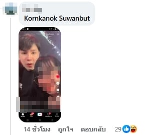 แม่ตั๊ก พูดแล้ว หลังโผล่คลิปคนหน้าคล้าย ป๋าเบียร์ เต้นข้างสาวสวย ทำคนลือเลิกเงียบ!-2