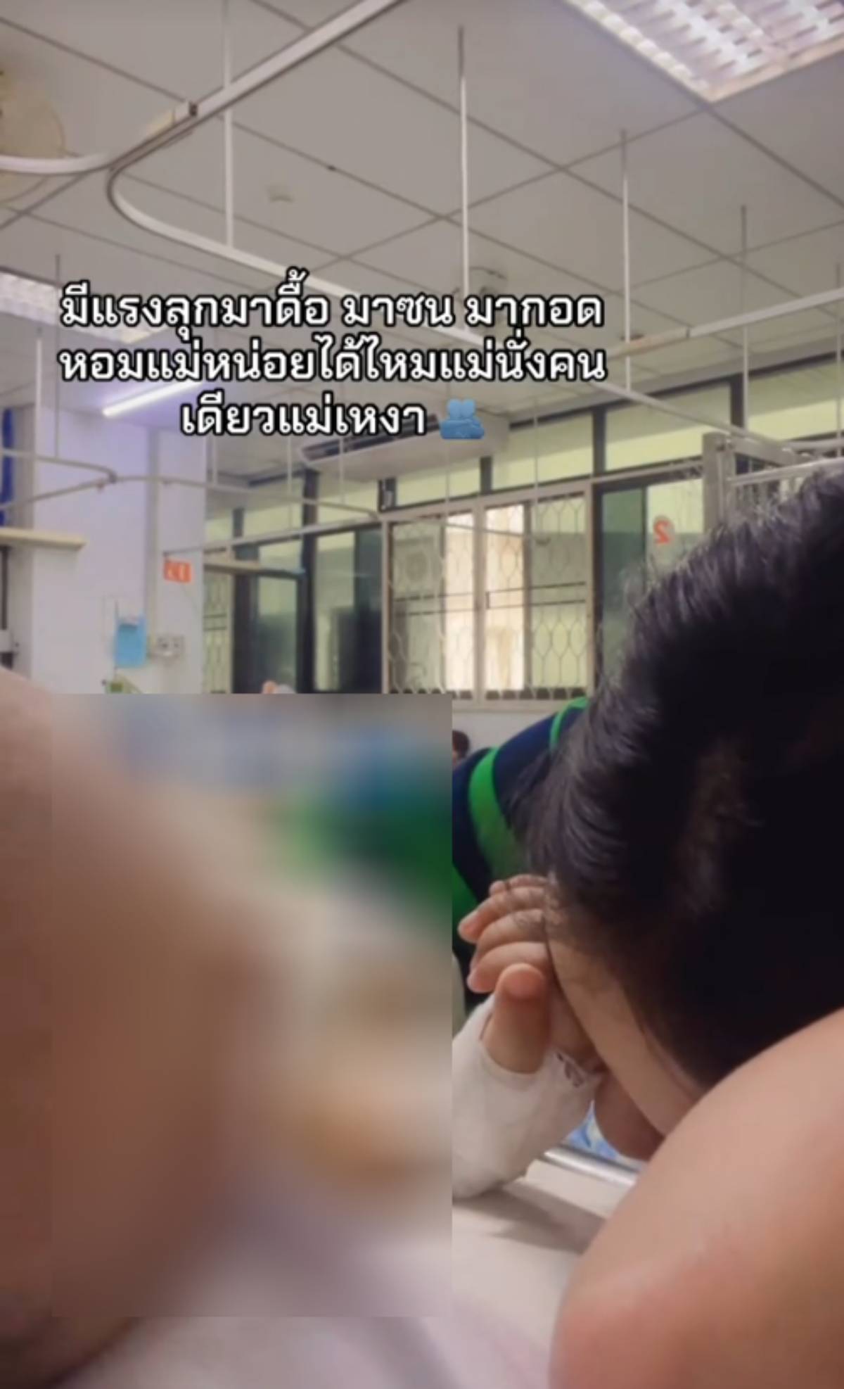 แม่ส้ม น้องมาร์ติน