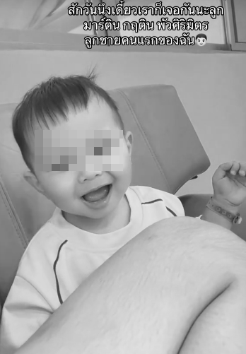 แม่แจ้งข่าวเศร้า น้องมาร์ติน ป่วยมะเร็งตับระยะ 4 เสียชีวิตแล้ว โซเชียลร่วมอาลัย-4