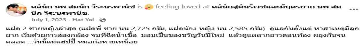 แฟ้มภาพ