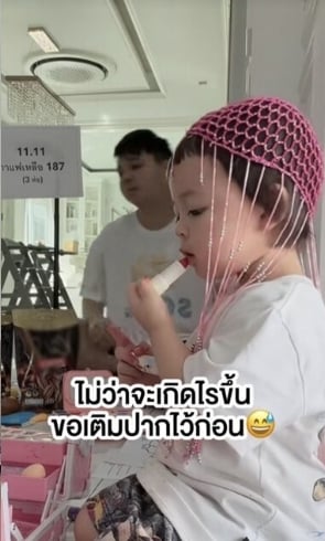 โมเน่ อดแจ้งเกิด ติ๊กต็อกสายตรงหา เมย์ พรีมายา ห้ามเด็กไลฟ์ขายของ-ถือสินค้า-3