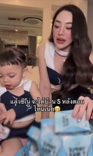 โมเน่ อดแจ้งเกิด ติ๊กต็อกสายตรงหา เมย์ พรีมายา ห้ามเด็กไลฟ์ขายของ-ถือสินค้า-7
