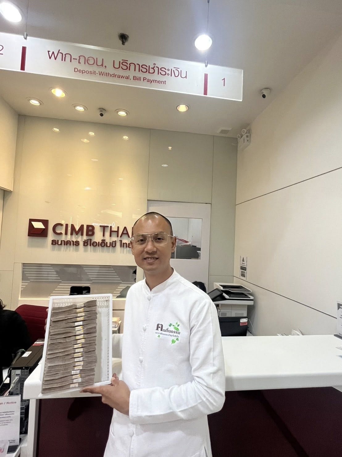 ใช้หนี้หมดจบสิ้นแล้วนะ 1.9 ล้าน