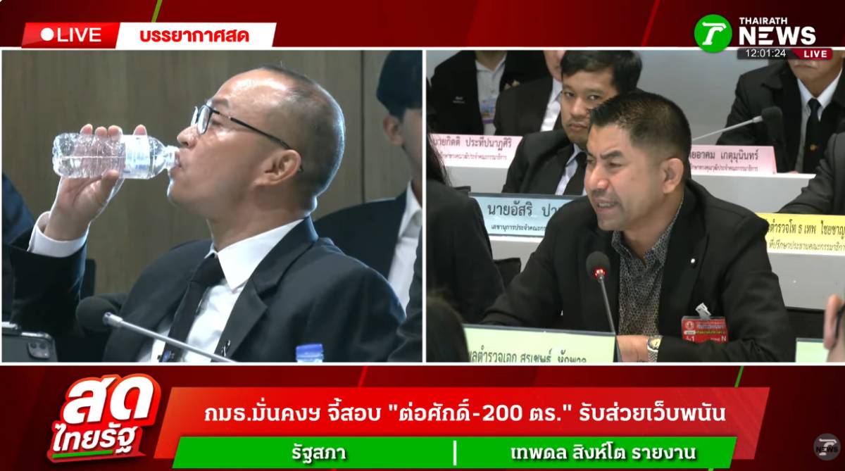 ไตรรงค์ สุรเชชษฐ์