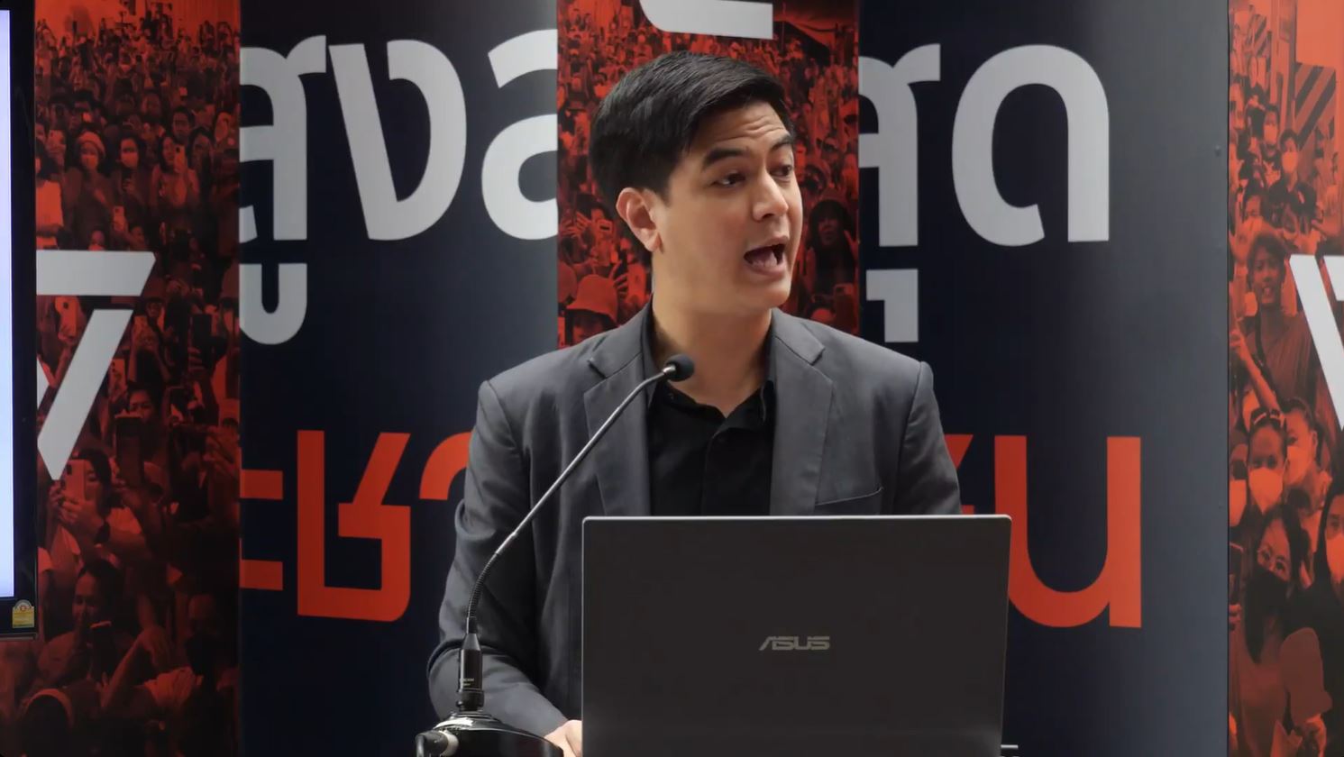 นายพริษฐ์ วัชรสินธุ โฆษกพรรคประชาชน แถลงข่าวที่อาคารอนาคตใหม่