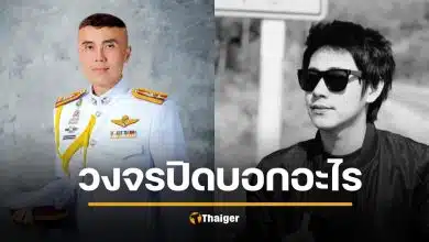 'อาจารย์ช้าง' สังเกตคดี 'นัทปง' พิรุธอยู่ที่คน พฤติกรรมสวนทางอาชญาวิทยา