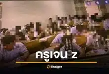 พ่อแม่ลมแทบจับ ครูปล่อยคลิปนักเรียนขณะสอบ ลั่นถามหาจรรยาบรรณ