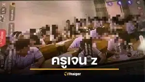 พ่อแม่ลมแทบจับ ครูปล่อยคลิปนักเรียนขณะสอบ ลั่นถามหาจรรยาบรรณ