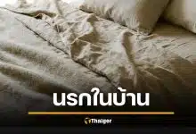 พ่อเลี้ยงสวีเดนข่มขืนลูกเลี้ยงไทย มาราธอนกว่า 200 ตั้งแต่อายุ 12 ศาลจำคุก 12 ปี