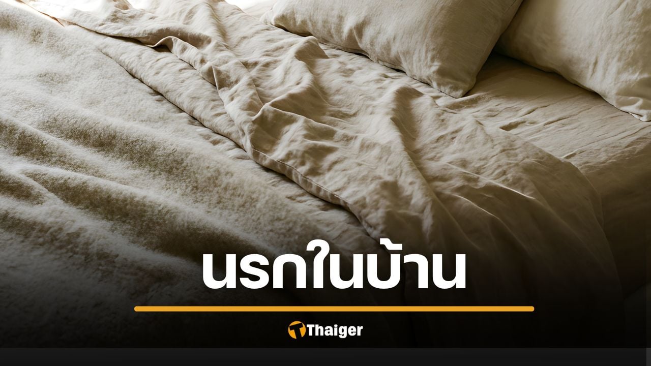 พ่อเลี้ยงสวีเดนข่มขืนลูกเลี้ยงไทย มาราธอนกว่า 200 ตั้งแต่อายุ 12 ศาลจำคุก 12 ปี