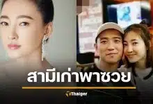 คุกตลอดชีวิต ผัวนางเอกซุปตาร์ โกง 4 พันล้าน ชีวิตดิ่งยับ ต้องหนีไปเล่นละครสั้น