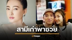 คุกตลอดชีวิต ผัวนางเอกซุปตาร์ โกง 4 พันล้าน ชีวิตดิ่งยับ ต้องหนีไปเล่นละครสั้น