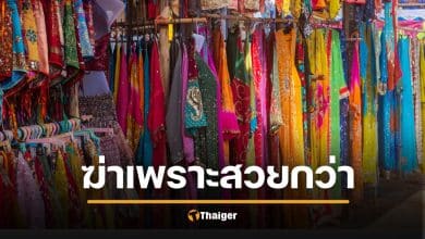 คดีโหด หญิงอินเดีย ฆ่าเด็ก 4 ศพ อิจฉาหน้าตาดีกว่า ลูกตัวเองมาเห็น โดนฆ่าปิดปากด้วย