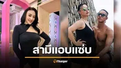 แซ่บวงการไต้หวัน ดาราสาว ‘อันซินหยุน’ แฉสามีนักกีฬารุ่นน้องเล่นชู้เพื่อนสนิท ลากไปกินตับในห้องน้ำวันเดียว 6 รอบ