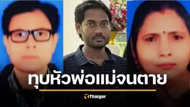 สลดอินเดีย หนุ่มฆ่าหั่นศพพ่อแม่ ปมรังเกียจสะใภ้อิสลาม อำพรางทิ้งแม่น้ำ