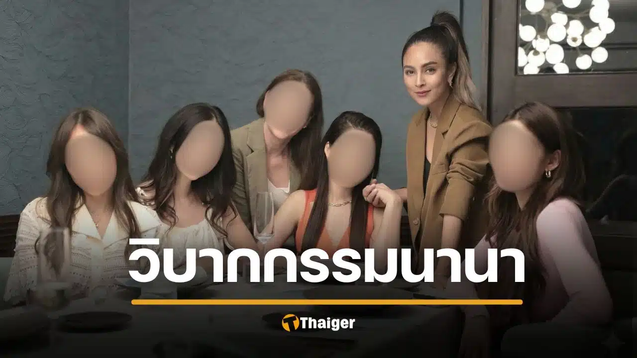สรุปไทม์ไลน นานา ไรบีนา วันโดนแฉ จนถึงโดนจับ คดีฉ้อโกง ปมยืนเงินเพื่อนร้อยล้าน