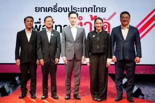 จุลพันธ์ ยันส่งครบ 400 เขต เผยกระแส เชน ยศชนัน แรงมาก มั่นใจเพื่อไทยคว้าชัยแน่นอน-2