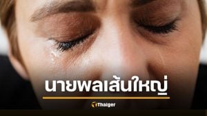 งามไส้ ผู้หมวดสาว ร้องปวีณา ถูก นายพล มอมยาขืนใจ-ถ่ายคลิปแบล็กเมล์ อ้างเส้นใหญ่คับฟ้า