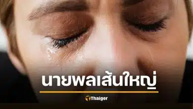 งามไส้ ผู้หมวดสาว ร้องปวีณา ถูก นายพล มอมยาขืนใจ-ถ่ายคลิปแบล็กเมล์ อ้างเส้นใหญ่คับฟ้า