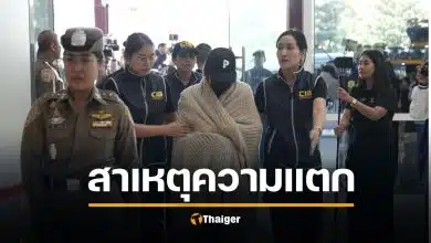 ตร.ค้นบ้าน "นานา" ของรถหรู-แบรนด์เนมเพียบ เปิดชื่อ 4 ธุรกิจ นานา หลอกเพื่อนลงทุน 190 ล้าน