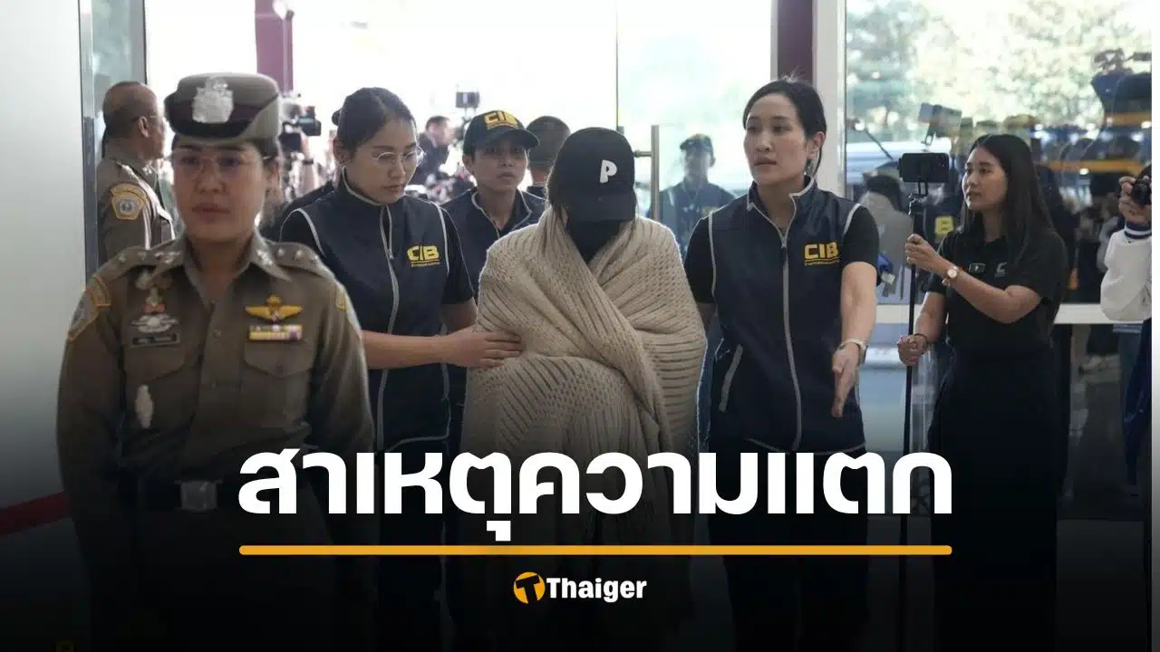 ตร.ค้นบ้าน "นานา" ของรถหรู-แบรนด์เนมเพียบ เปิดชื่อ 4 ธุรกิจ นานา หลอกเพื่อนลงทุน 190 ล้าน