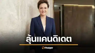 ลุ้น ศุภจี นั่งแคนดิเดตนายก ภูมิใจไทย คุยอนุทินแล้ว