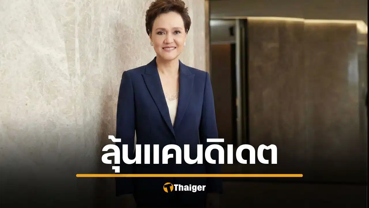 ลุ้น ศุภจี นั่งแคนดิเดตนายก ภูมิใจไทย คุยอนุทินแล้ว