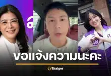 คุณหญิงหน่อย เผยสาเหตุ ทำไมต้องฟ้อง โดม เมนต์คุกคาม จินนี่ ลูกสาว