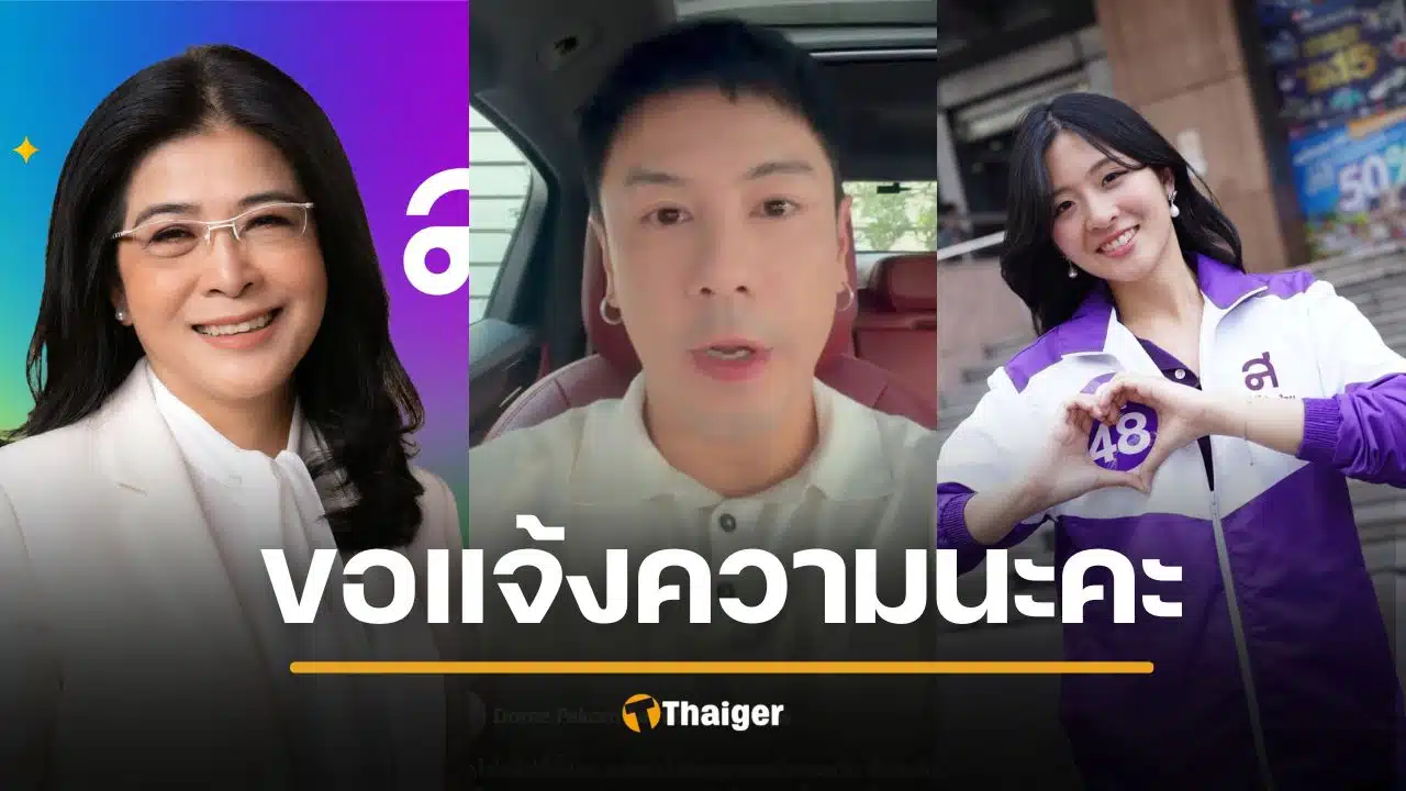 คุณหญิงหน่อย เผยสาเหตุ ทำไมต้องฟ้อง โดม เมนต์คุกคาม จินนี่ ลูกสาว