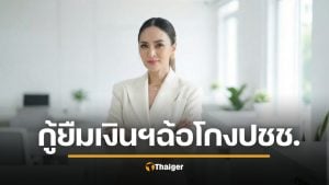 เปิดข้อหาหนัก นานา ไรบีนา โดนจับ โทษอาญาถึงคุก