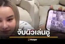 สรุปดราม่า เหมย หมึกเป็น จับได้ผัวเล่นชู้เด็กในร้าน หลุดคลิปคาตา ยืนจกกันนัวบ