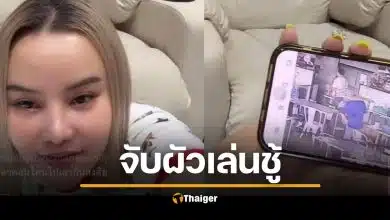 สรุปดราม่า เหมย หมึกเป็น จับได้ผัวเล่นชู้เด็กในร้าน หลุดคลิปคาตา ยืนจกกันนัวบ