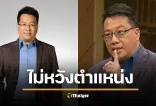 อ.ศิโรตม์ จ่อฟ้องเกรียนคีย์บอร์ด หมิ่นประมาท ลั่น "ผมไม่ต้องขอตำแหน่ง" ถูกชวนขณะยืนฉี่มาแล้ว