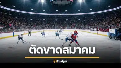 ดราม่า TIIHA แยกทาง "สมาคมฮอกกี้ฯ" สั่งแบนยาว-ถอนตัว 2 นักกีฬาทีมชาติ เกิดอะไรขึ้น