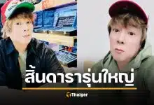 ช็อกวงการ ดารารุ่นใหญ่ ดับกะทันหัน แพทย์รีบเตือน 7 สัญญาณมรณะ คนมองข้าม