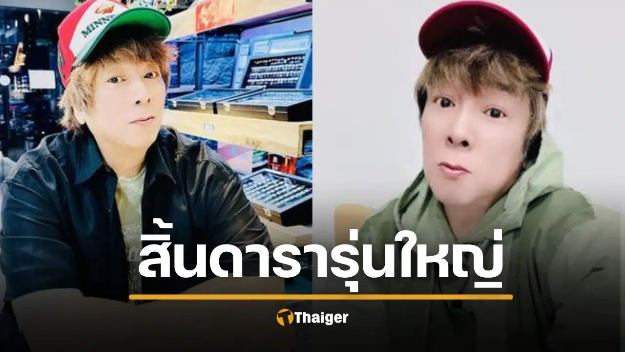 ช็อกวงการ ดารารุ่นใหญ่ ดับกะทันหัน แพทย์รีบเตือน 7 สัญญาณมรณะ คนมองข้าม