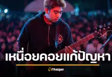 เฟรม Only Monday สุดอัดอั้น รับไม่ได้พฤติกรรม &quot;ธีร์&quot; ทำลายความพยายาม 5 ปี หลังค่ายสั่งแบนผลงาน