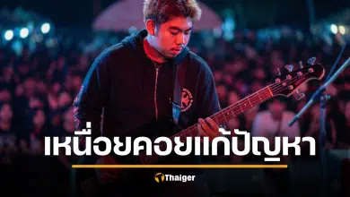 เฟรม Only Monday สุดอัดอั้น รับไม่ได้พฤติกรรม &quot;ธีร์&quot; ทำลายความพยายาม 5 ปี หลังค่ายสั่งแบนผลงาน