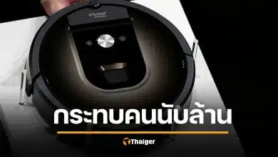 จ่อปิดตำนาน iRobot หุ่นยนต์ดูดฝุ่น ยื่นล้มละลาย ขายกิจการให้จีน หวังอยู่รอด