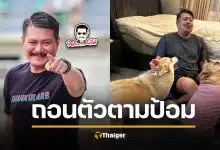 การเมืองพลิก! วัน อยู่บำรุง ลาออก พปชร. หลัง ลุงป้อม ถอนชื่อแคนดิเดตนายกฯ