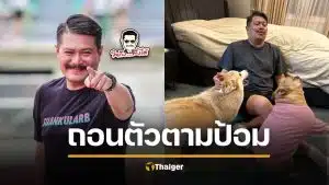 การเมืองพลิก! วัน อยู่บำรุง ลาออก พปชร. หลัง ลุงป้อม ถอนชื่อแคนดิเดตนายกฯ