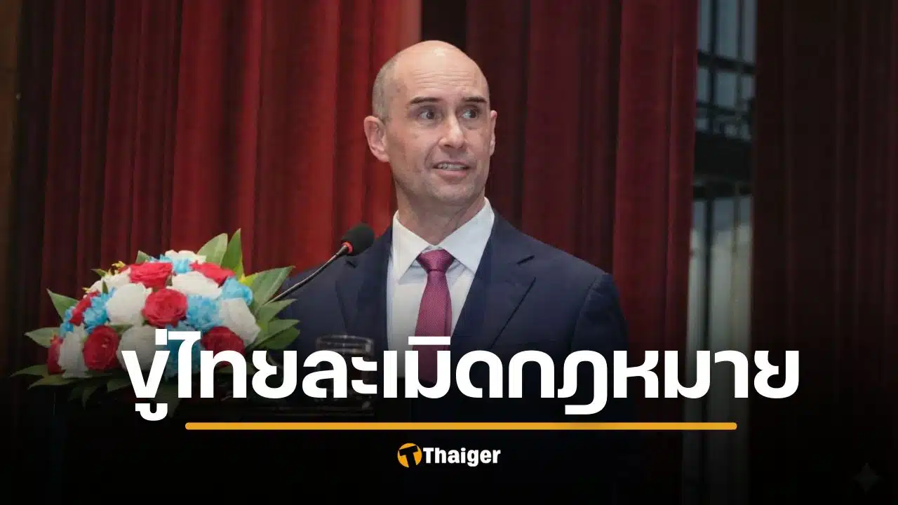 หอการค้าอเมริกันฯ ขู่ไทย ปิดกั้นขนส่งทางทะเล ละเมิดกม. หวั่นธุรกิจมะกันในกัมพูชาเจ๊ง