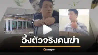 จับได้แล้ว ฆาตกรวิปริต ตัดคอหนุ่มขณะช่วยตัวเอง อึ้ง เป็นข้าราชการ ฆ่าในกรมสรรพากร