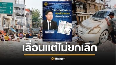 ข่าวดี เลื่อนเก็บเงิน ค่าน้ำ-ค่าไฟ น้ำท่วมหาดใหญ่-ภาคใต้ วิธีลงทะเบียน ขอรับเงินเยียวยาน้ำท่วม 9,000 บาท ปี 68