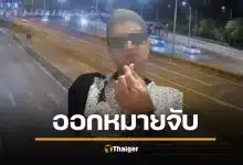 ล่าหัว กานต์ เวลไฟร์ 3 ข้อหาหนัก เพจดังแฉพิรุธ ชอบข้ามแดนพม่า