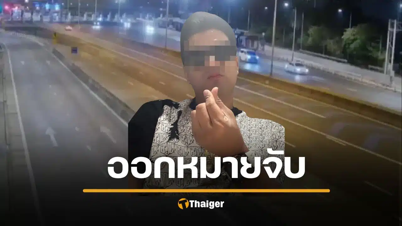 ล่าหัว กานต์ เวลไฟร์ 3 ข้อหาหนัก เพจดังแฉพิรุธ ชอบข้ามแดนพม่า