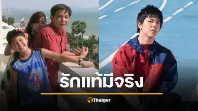 ซึ้งกินใจ เติร์ด Tilly Birds รำลึก 5 ปีสูญเสียพ่อแม่ สอนให้รู้ รักแท้มีจริง